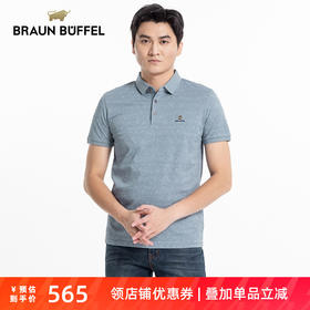 BRAUN BUFFEL/布兰施男士短袖T恤翻领满身提花桑蚕丝短POLO男上衣