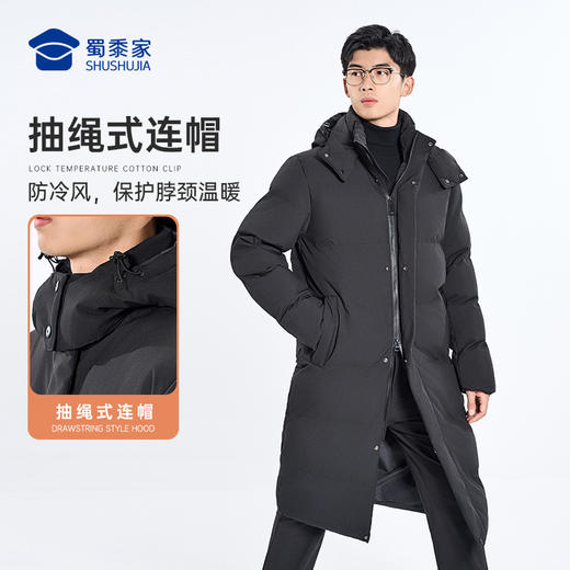 【黑金长款棉衣】石墨烯发热休闲棉服外套 防泼水保暖通勤棉大衣WT404 商品图6