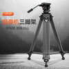 Ulanzi优篮子MT81摄像机三脚架专业摄影摄像直播支架电影级电影机三脚架相机单反镜头支架液压阻尼云台 商品缩略图0