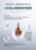 【新品上新】臻爱焕然 细胞培养护眼液 眼视力保护 抗疲劳 商品缩略图1