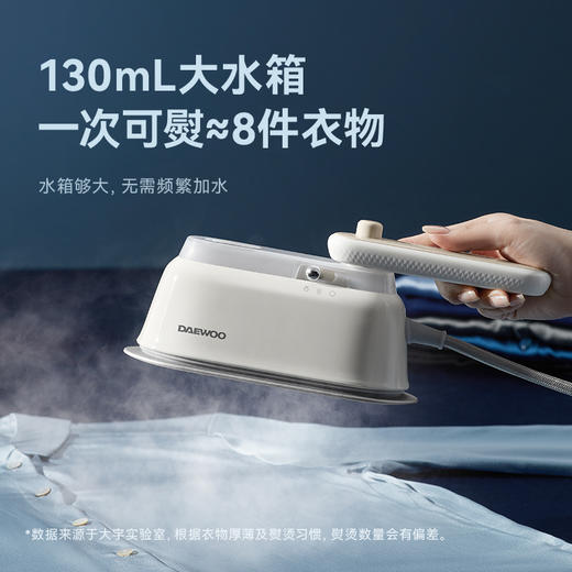 大宇折叠蒸汽电熨斗HI-048 | 干湿双烫、轻巧随性 、快速出蒸汽、熨衣又快又平整 商品图3