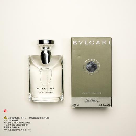 Bvlgari宝格丽 大吉岭茶香水 商品图5
