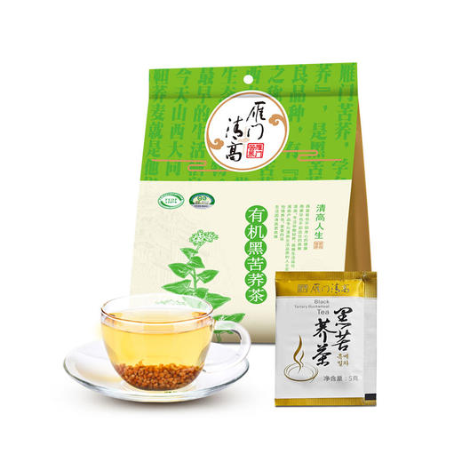 雁门清高有机黑苦荞茶300g山西苦荞茶全胚芽荞麦茶麦香型 商品图5