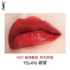 【YSL圣罗兰】 B1F | YSL圣罗兰唇釉 商品缩略图8