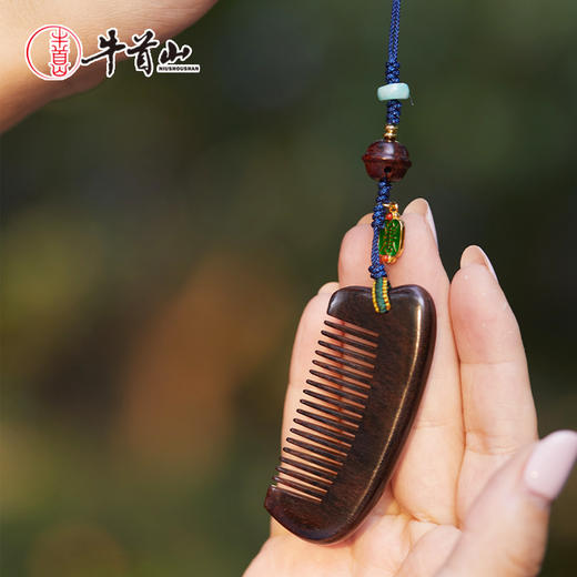 牛首山文创紫光檀小梳子挂件送闺蜜女朋友国潮便携发梳节日礼物 商品图1