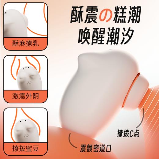 【女用器具】谜姬 喵喜 吮吸震动远程遥控 小程序 吮吸器 跳蛋 商品图6