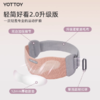 髌骨带【YOTTOY】髌骨带运动护膝女跑步篮球膝盖半月板损伤防护具专业跳绳登山健身 商品缩略图1