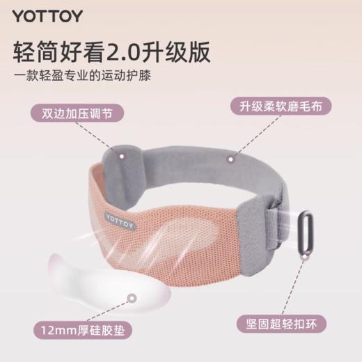 髌骨带【YOTTOY】髌骨带运动护膝女跑步篮球膝盖半月板损伤防护具专业跳绳登山健身 商品图1