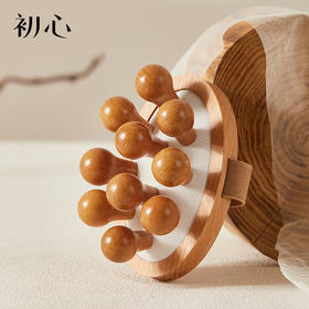 初心| 大灯泡榉木经络刷