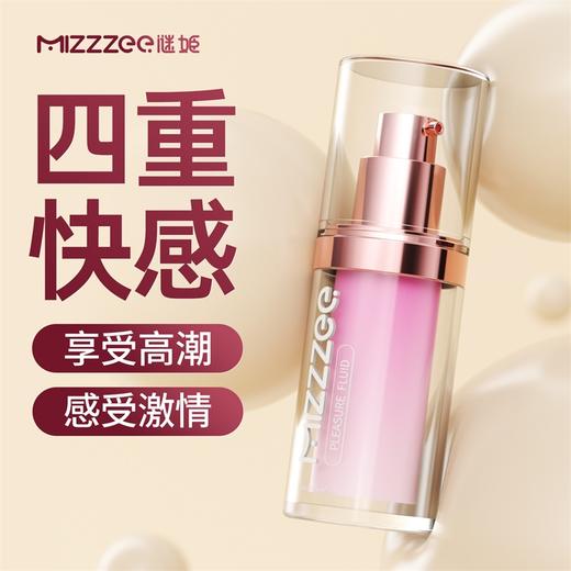 【四重快感】谜姬 快感增强液15ml酥麻快感 商品图2