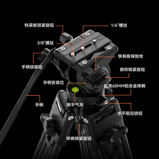 Ulanzi优篮子MT81摄像机三脚架专业摄影摄像直播支架电影级电影机三脚架相机单反镜头支架液压阻尼云台 商品图2