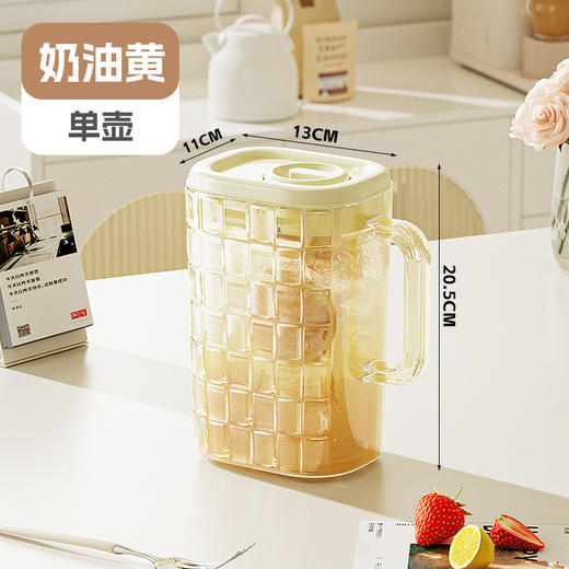 【轻奢冷水壶】家用客厅大容量凉水壶 泡茶凉白开冰箱果汁饮料桶  商品图6