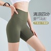 2025爱睱步夏季新款高腰收腹简洁百搭瑜伽裤4分裤X22128NSY 商品缩略图5