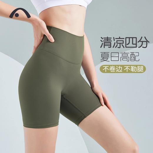 2025爱睱步夏季新款高腰收腹简洁百搭瑜伽裤4分裤X22128NSY 商品图5