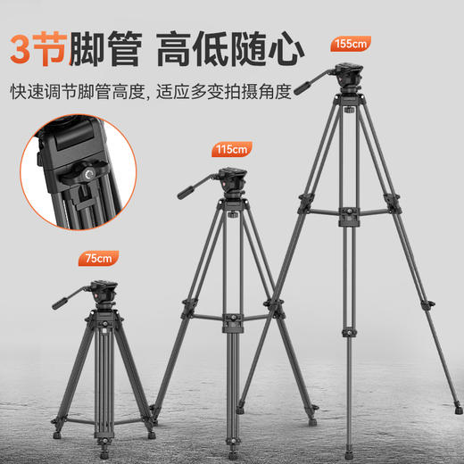 Ulanzi优篮子MT81摄像机三脚架专业摄影摄像直播支架电影级电影机三脚架相机单反镜头支架液压阻尼云台 商品图4