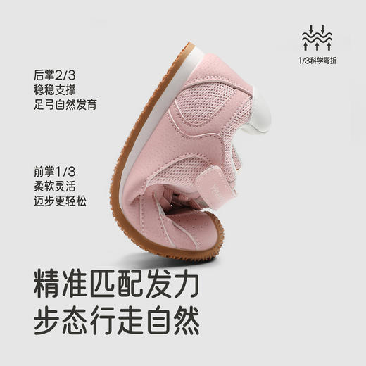 英氏儿童鞋男童抗菌稳步鞋软底防滑运动鞋女童休闲鞋中大童鞋子 商品图3