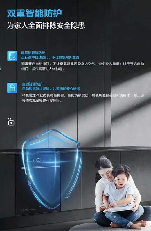 老板 消毒柜 XS855 商品图5