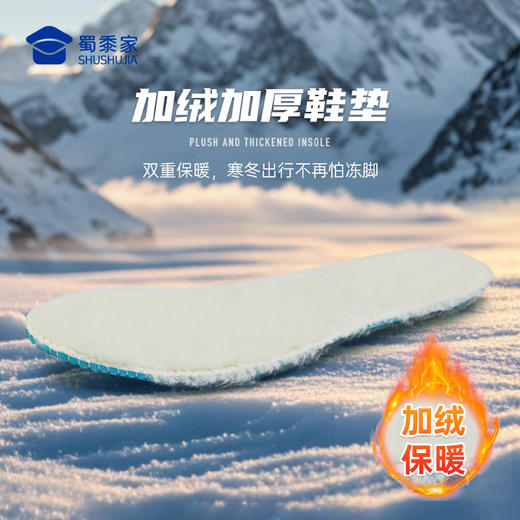【疾锋加绒户外战术靴】加绒保暖棉鞋 防滑训练棉靴XZ410 商品图6