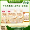 【麦麦SY】好麦多有机亚麻籽燕麦麸皮420g*袋 | 高膳食纤维高蛋白冲饮粗粮即食早餐 商品缩略图0