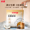 【南国食品】生椰拿铁330g 商品缩略图0