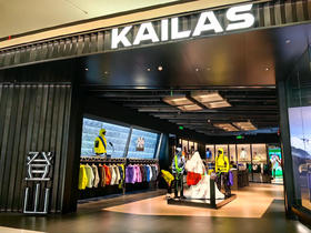 【凯乐石团购直降】徒步党集合！低至59元起！清仓捡漏中！速来！