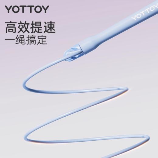 跳绳【YOTTOY】钢丝跳绳儿童小学生专用中考用竞速减肥初中生体育考试专业跳神 商品图3