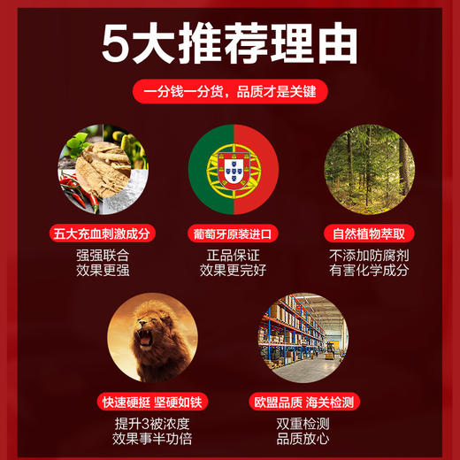 Orgie斗牛士男性勃起液XXXL 商品图2