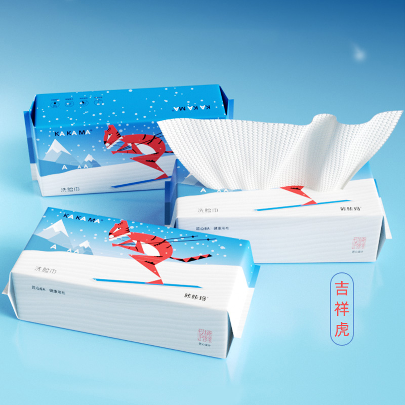 咔咔玛虎年纪念款一次性清洁巾【包邮清仓】