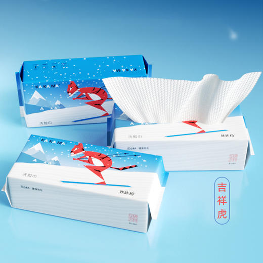 咔咔玛虎年纪念款一次性清洁巾【包邮清仓】 商品图0