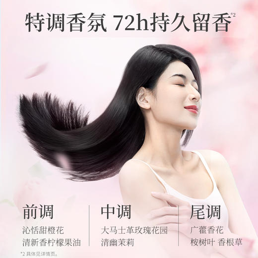 [王一博同款]阿道夫精油香氛系列洗发水420ml/680ml 祛屑控油柔顺滋润任选-拍2件更划算(本爆款不可用购物金支付) 商品图5