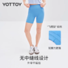 运动短裤【YOTTOY】云朵运动短裤女骑行瑜伽跑步速干健身四分裤夏 商品缩略图2