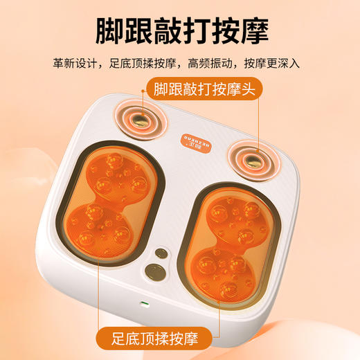 和正 脚部按摩器<HZ-IFT-5> 商品图1