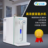 富氢源 富氢净水机  2周发货 商品缩略图1