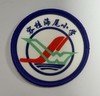 通版佛山市顺德容桂海尾小学包边校徽布标姓名贴章可缝烫现货发51 商品缩略图0