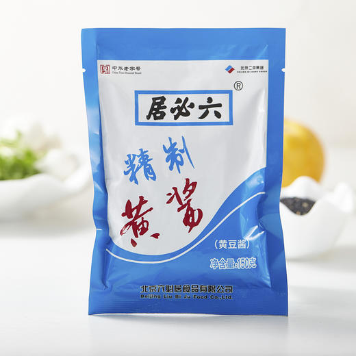 【中国农垦】六必居 精制黄酱150g*6 商品图5