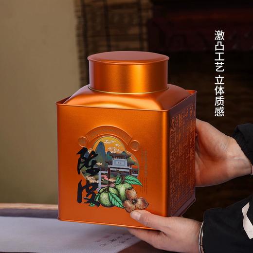 私藏陈皮单套装【橙.1斤装铁罐】28元1套.整箱12套 商品图2