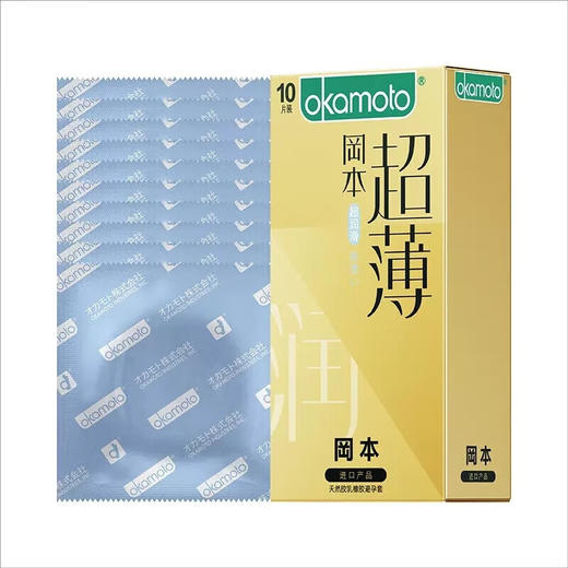 冈本避孕套超薄隐形无套裸入超润滑透薄3/10片装 商品图1