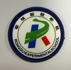 通版佛山市顺德区容桂实验学校包边校徽服姓名贴章可缝烫现货发51 商品缩略图0