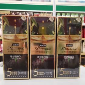 丝华诺润彩发露染发霜膏剂自然黑棕黑色栗棕咖啡色焦糖醇棕和洗头一样的染发剂效期27年5月下单备注色号