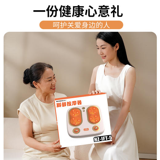 和正 脚部按摩器<HZ-IFT-5> 商品图8