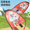 儿童弹射风筝枪 儿童滑翔机男女孩户外发射枪儿童飞天手抛网红玩具 商品缩略图0