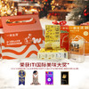 一包生活 好运环绕礼盒528g/334g 商品缩略图3