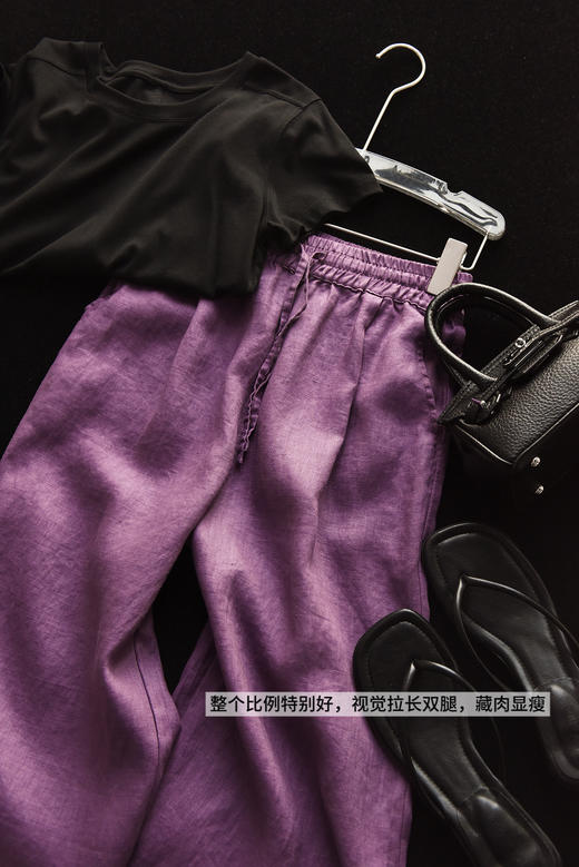 老钱风富贵拉满葡萄紫比利时100%亚麻阔腿裤 商品图14