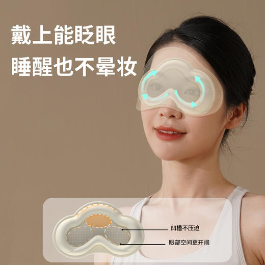 和正 遮光睡眠眼罩<HZ-K2> 商品图4