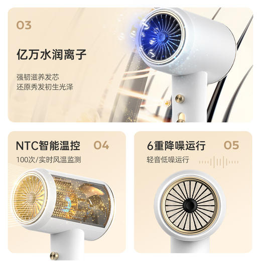 【速干体验，智感温控！】严选高速吹风机 家用发廊电吹风机 大功率护发吹风筒 家用电器-QA 商品图3