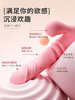 谜姬欢趣缠绵吮吸舌舔棒摇摆震动女用器具成人用品 商品缩略图8