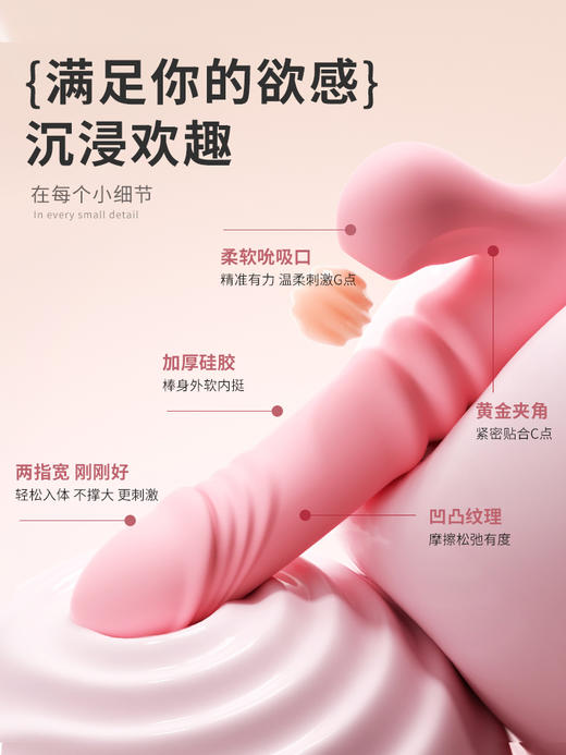 谜姬欢趣缠绵吮吸舌舔棒摇摆震动女用器具成人用品 商品图8