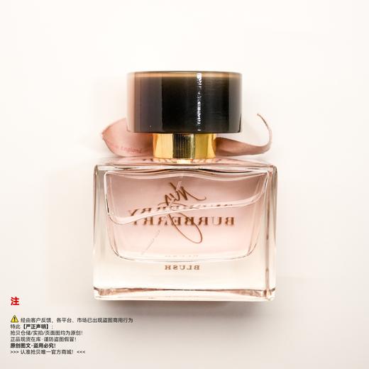 Burberry巴宝莉 我的巴宝莉花之绯女士香水 商品图1