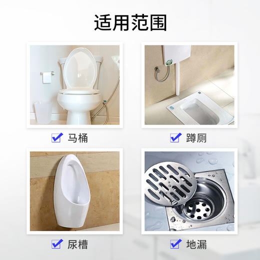 欧涤-卫生间清洁剂超强去污型 商品图4