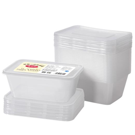 美丽雅方形加厚餐盒带盖SGS认证1000ml 20套/袋 商品图12